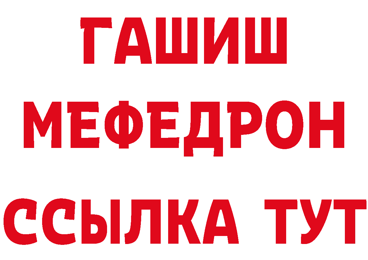 А ПВП СК рабочий сайт это МЕГА Карабаш