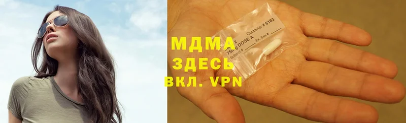 МДМА VHQ  где продают наркотики  Карабаш 